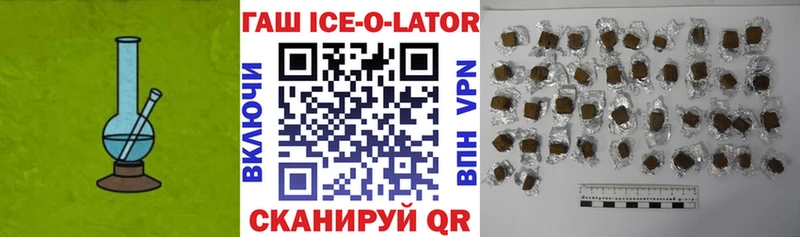ГАШИШ убойный  Тырныауз 