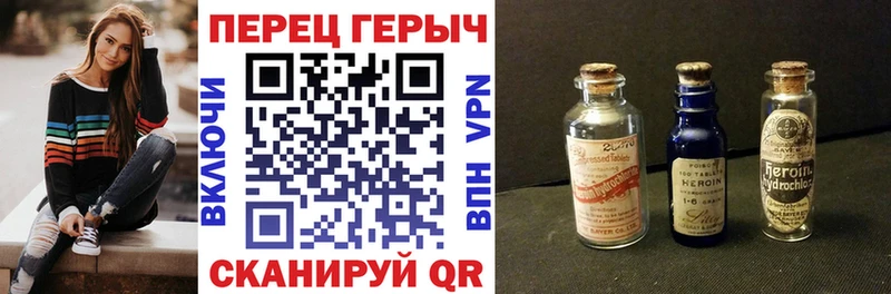 ГЕРОИН хмурый  как найти закладки  Тырныауз 
