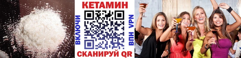 КЕТАМИН VHQ  как найти   Тырныауз 