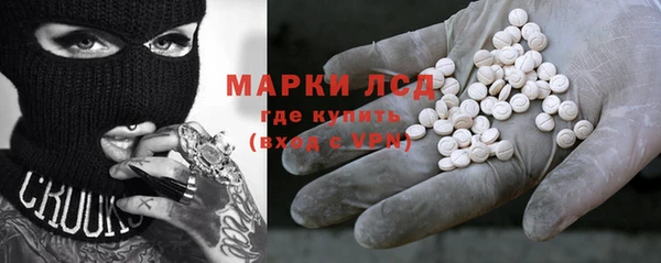 метамфетамин Армянск
