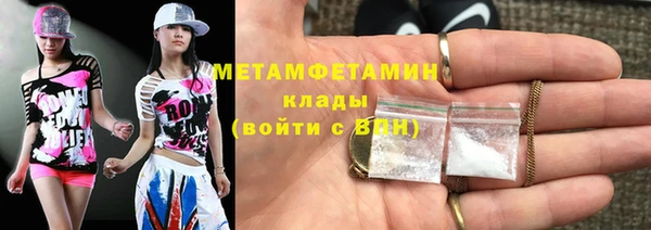 метамфетамин Аркадак