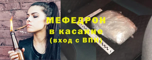 метамфетамин Аркадак