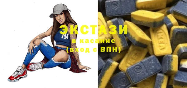 метамфетамин Армянск