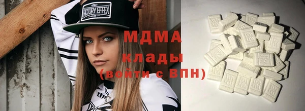 метамфетамин Армянск