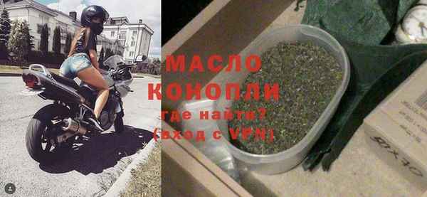 MDMA Арсеньев