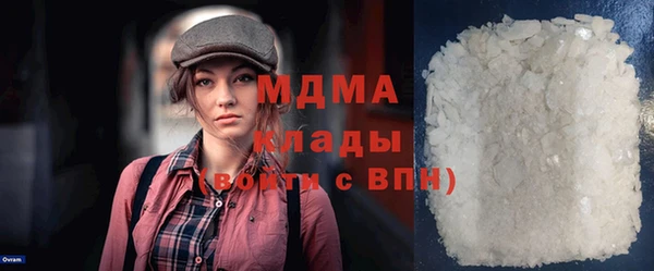 MDMA Арсеньев