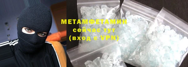 метамфетамин Аркадак