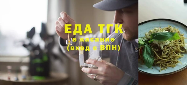 метамфетамин Аркадак