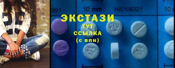 MDMA Арсеньев