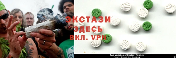 MDMA Арсеньев