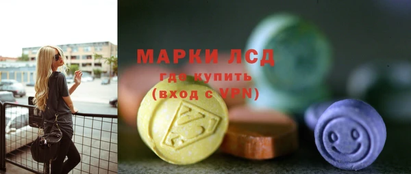метамфетамин Армянск