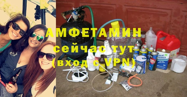 MDMA Арсеньев