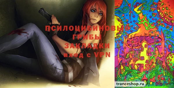 MDMA Арсеньев