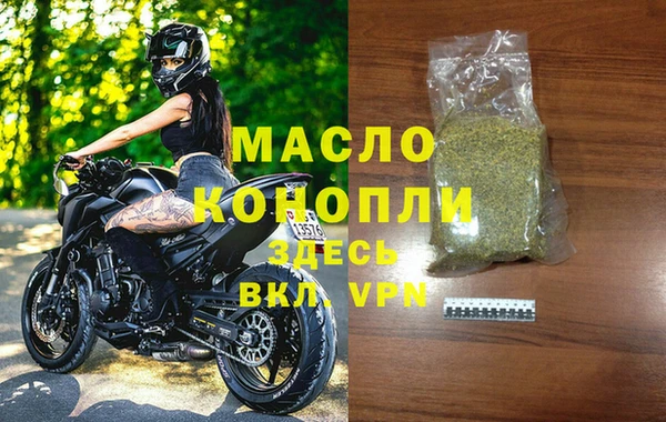 метамфетамин Армянск