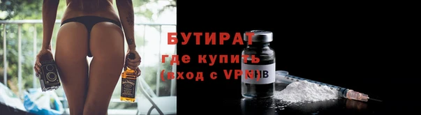 метамфетамин Армянск
