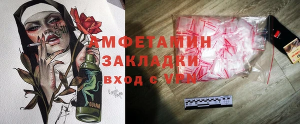 MDMA Арсеньев