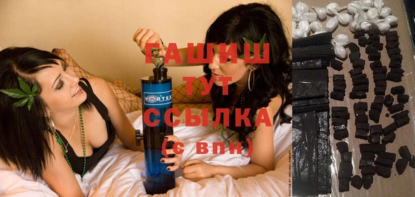 MDMA Арсеньев