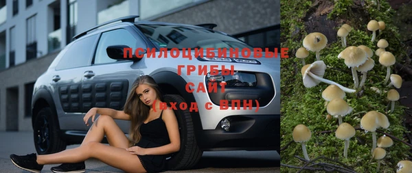метамфетамин Армянск