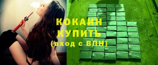 метамфетамин Армянск
