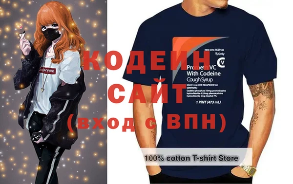 метамфетамин Армянск