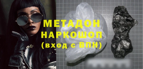 метамфетамин Аркадак