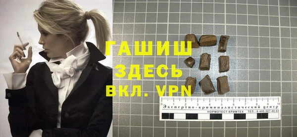 MDMA Арсеньев