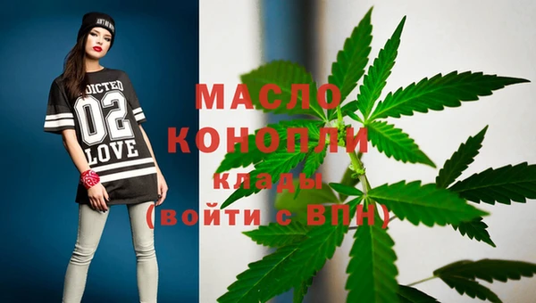 метамфетамин Аркадак
