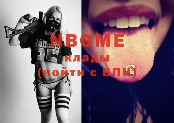 метамфетамин Армянск