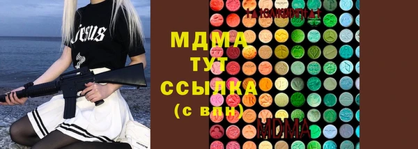 метамфетамин Аркадак