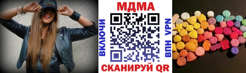 MDMA VHQ хочу Тырныауз