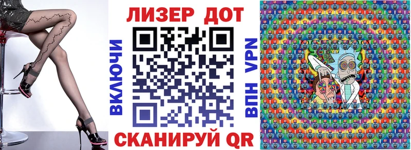 Марки N-bome 1,8мг Тырныауз