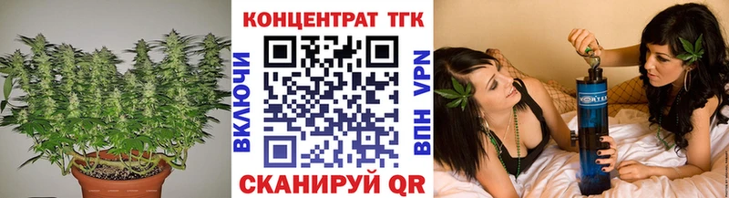 blacksprut ссылка  нарко площадка клад  ТГК вейп  Тырныауз 